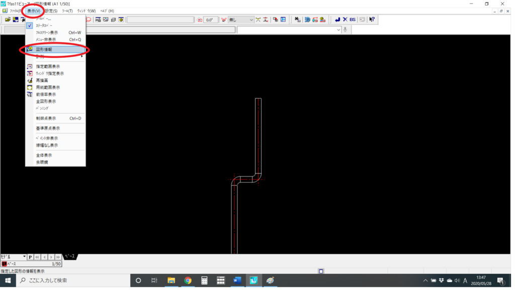 Tfasビューア 図形情報 ダクトブログ