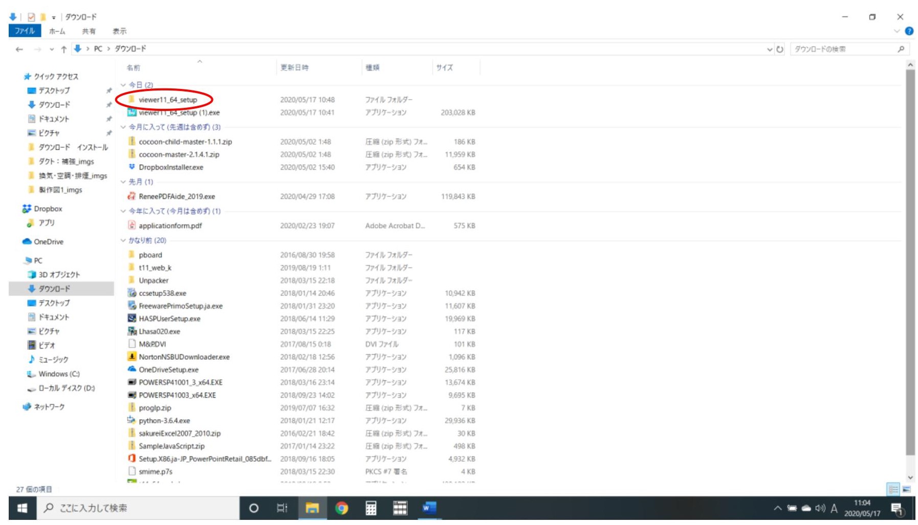 Tfasビューア：ダウンロード ダクトブログ